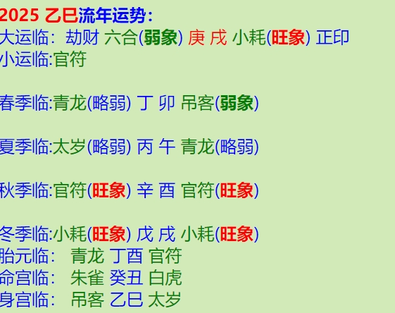屏幕截图_23-1-2025_9543_www.kaiyunwu.net.jpeg