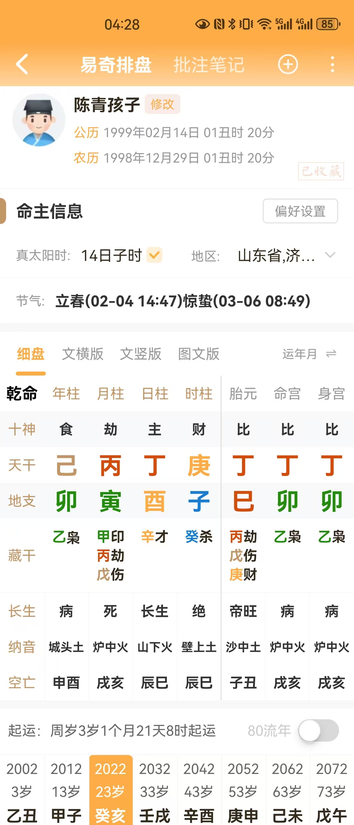 微信图片_20250124042854.jpg