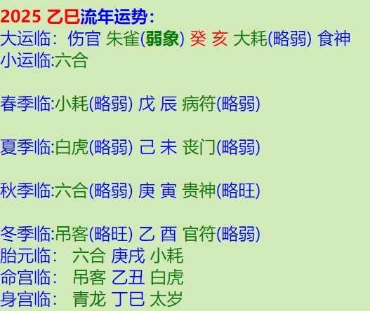 屏幕截图_24-1-2025_234147_www.kaiyunwu.net.jpeg