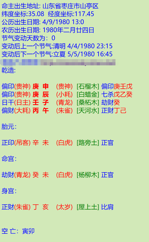 11.png