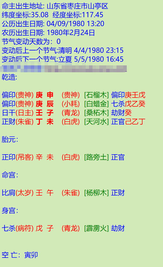 微信图片_20250128020709.png