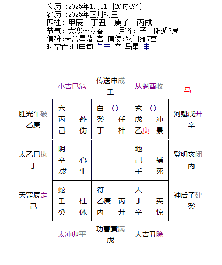 微信图片_20250201153559.png