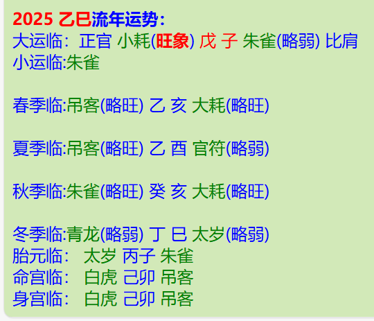 微信图片_20250201151822.png