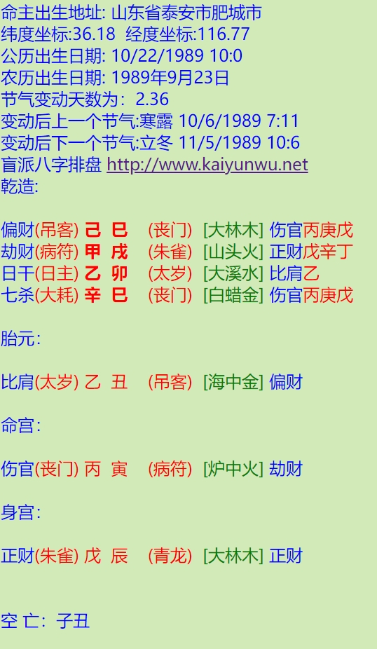 屏幕截图_13-2-2025_214240_www.kaiyunwu.net.jpeg