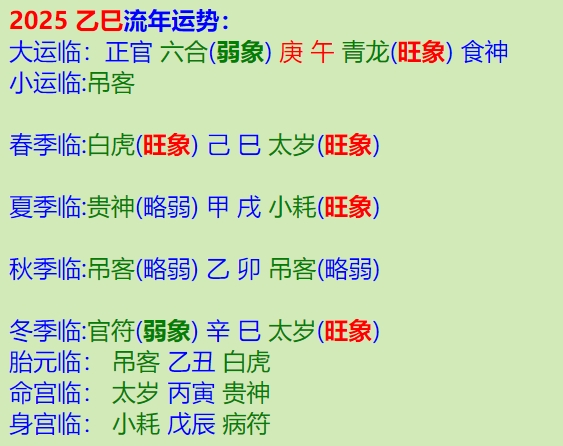 屏幕截图_13-2-2025_21436_www.kaiyunwu.net.jpeg