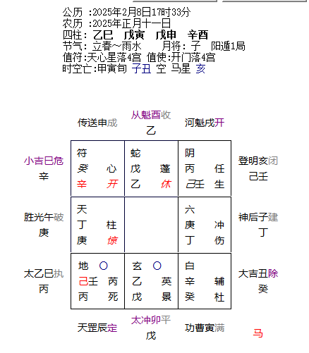 微信图片_20250214173130.png
