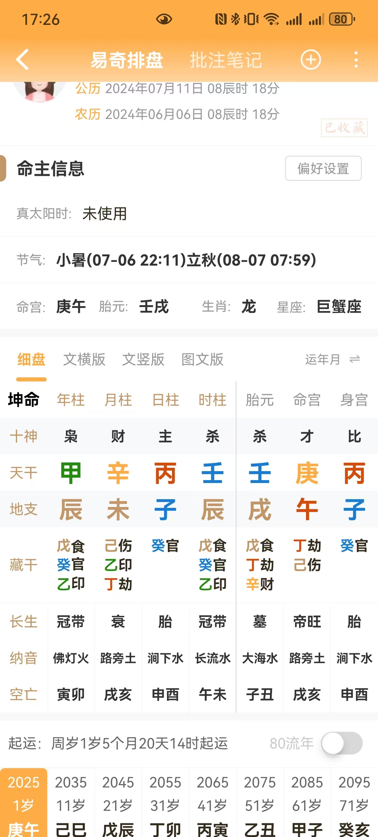 微信图片_20250214173143.jpg