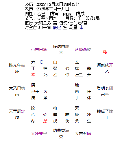 微信图片_20250216202504.png