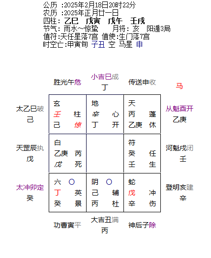 微信图片_20250219202203.png