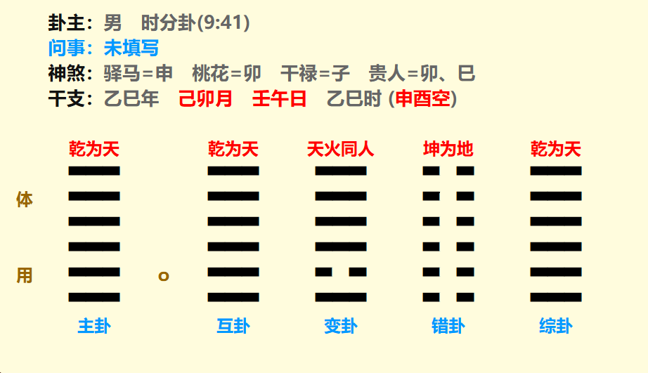 微信图片_20250314220825.png