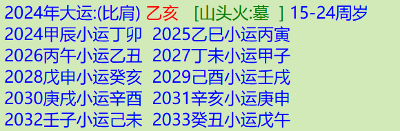 234.png