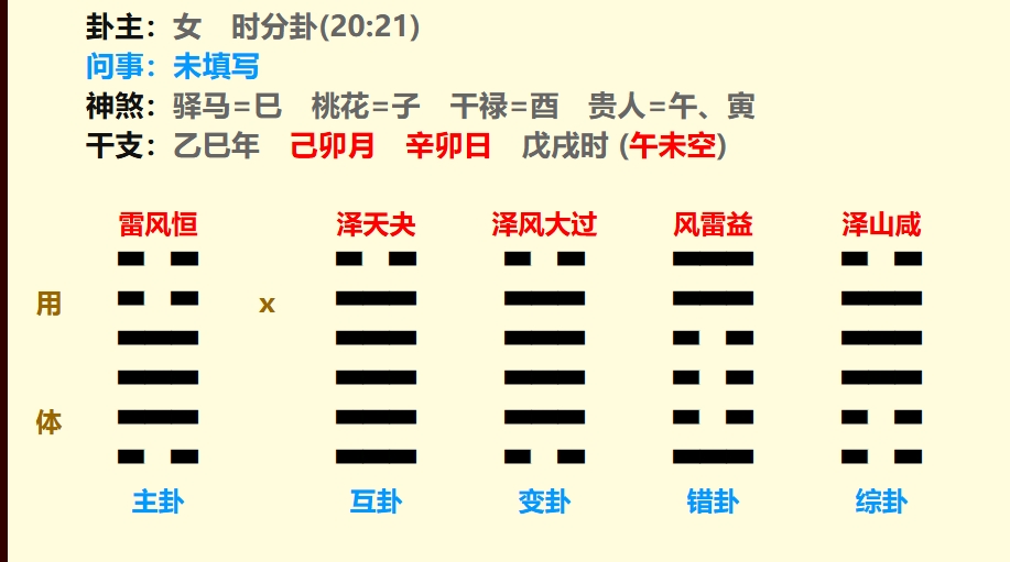屏幕截图_26-3-2025_184833_www.yiyunpan.cn.jpeg