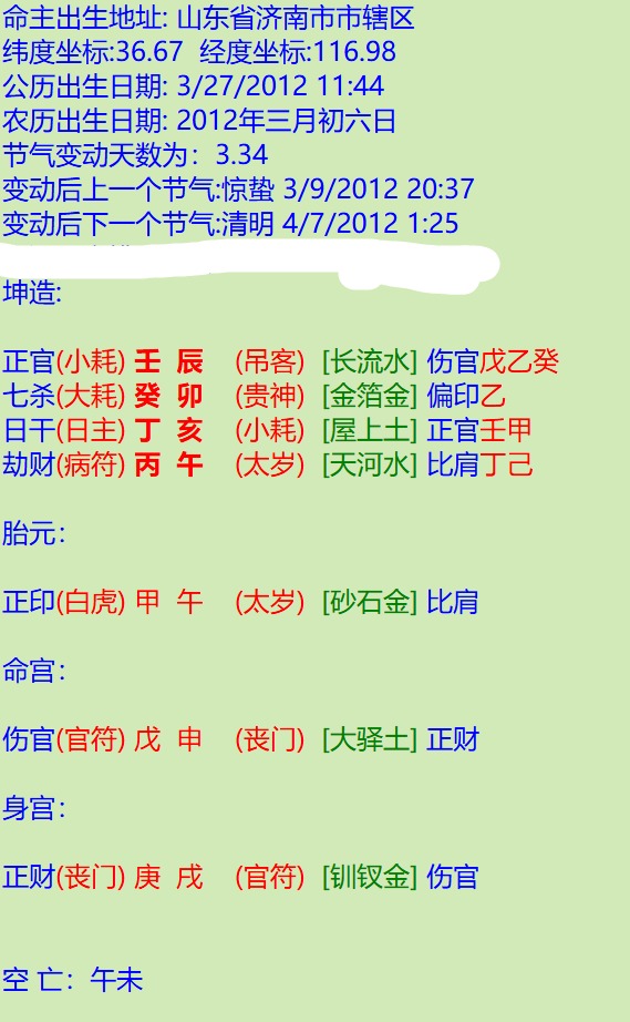 屏幕截图_26-3-2025_192458_www.kaiyunwu.net.jpeg