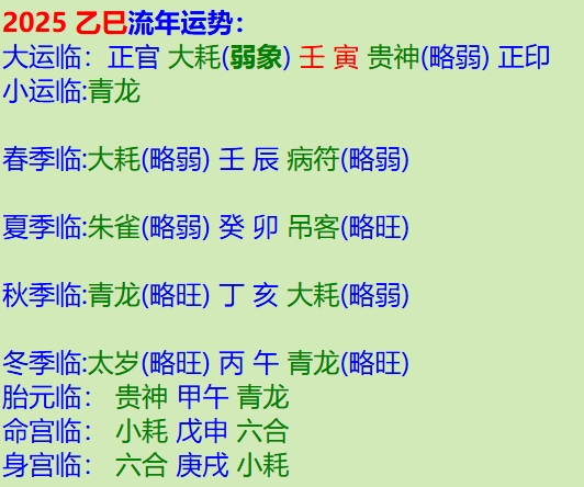 屏幕截图_26-3-2025_192524_www.kaiyunwu.net.jpeg