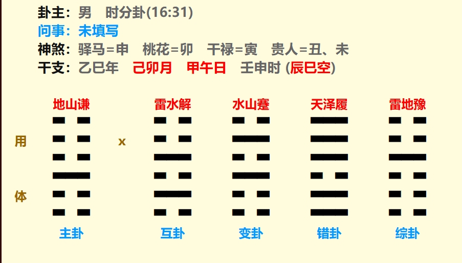 屏幕截图_26-3-2025_192817_www.yiyunpan.cn.jpeg