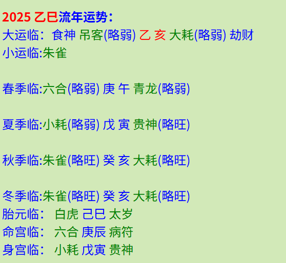 234.png