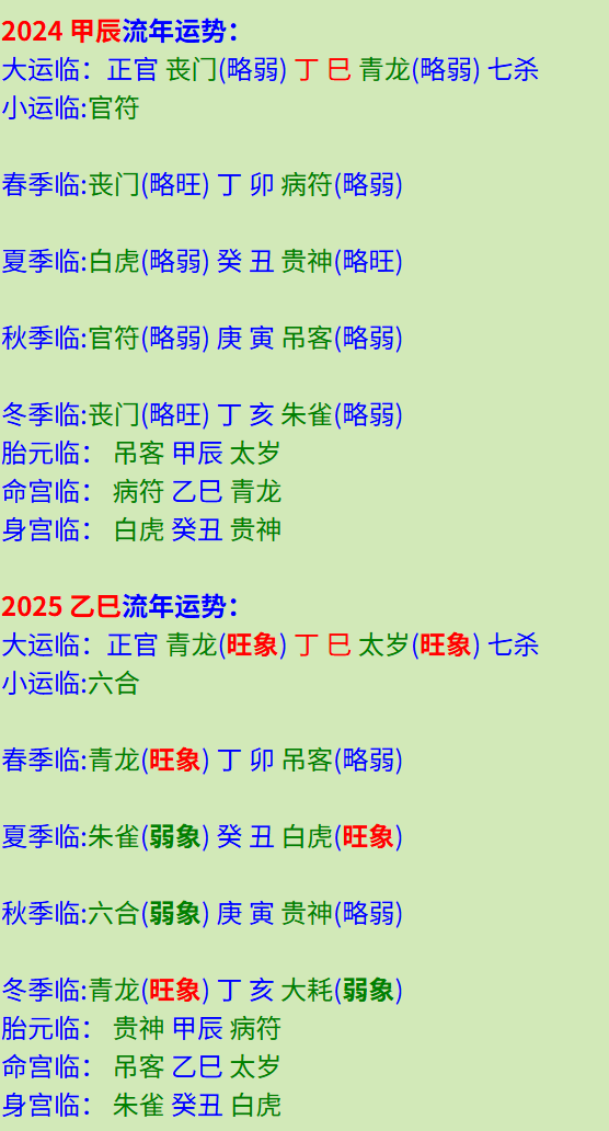 微信图片_20250408203850.png