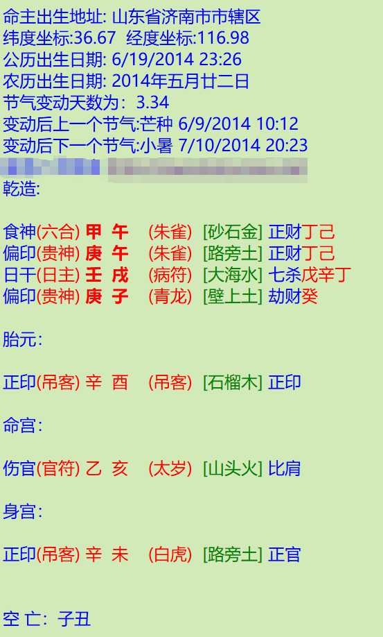 微信图片_20250415190317.png