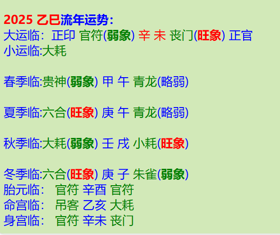 微信图片_20250415190310.png