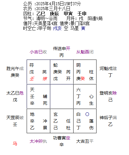 微信图片_20250415191103.png