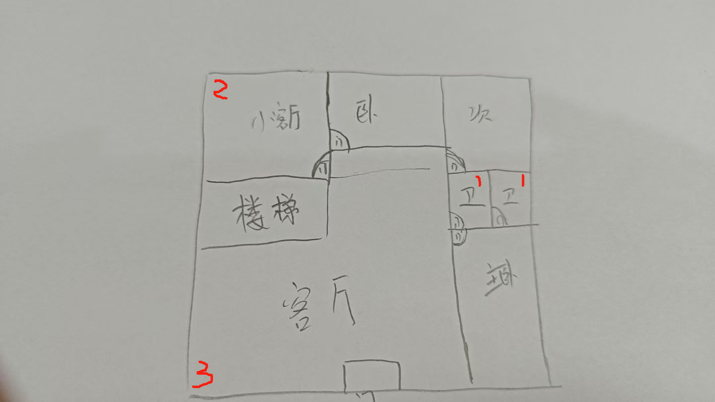微信图片_20250415201554.png