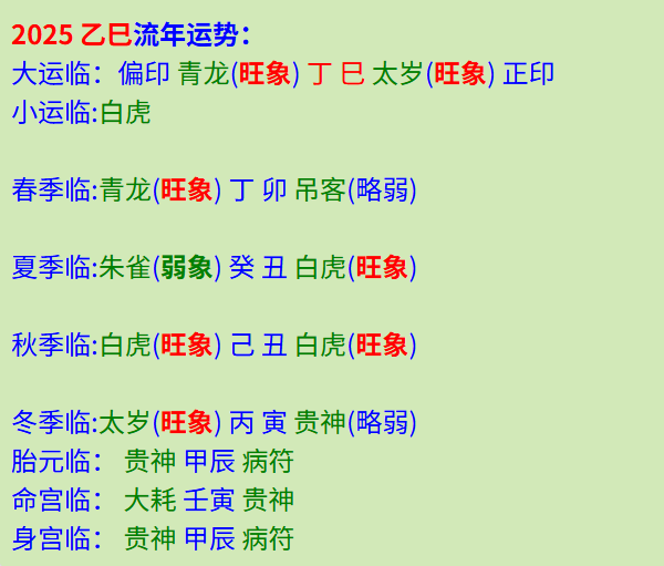 微信图片_20250419204804.png