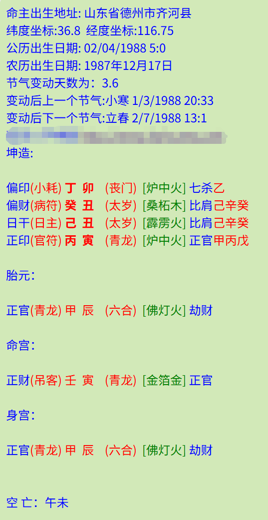 微信图片_20250419204506.png