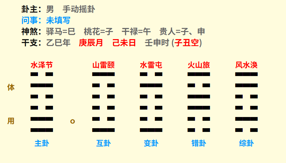 微信图片_20250420162312.png