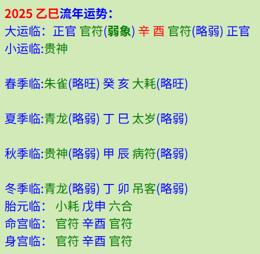 微信图片_20250420192652.png