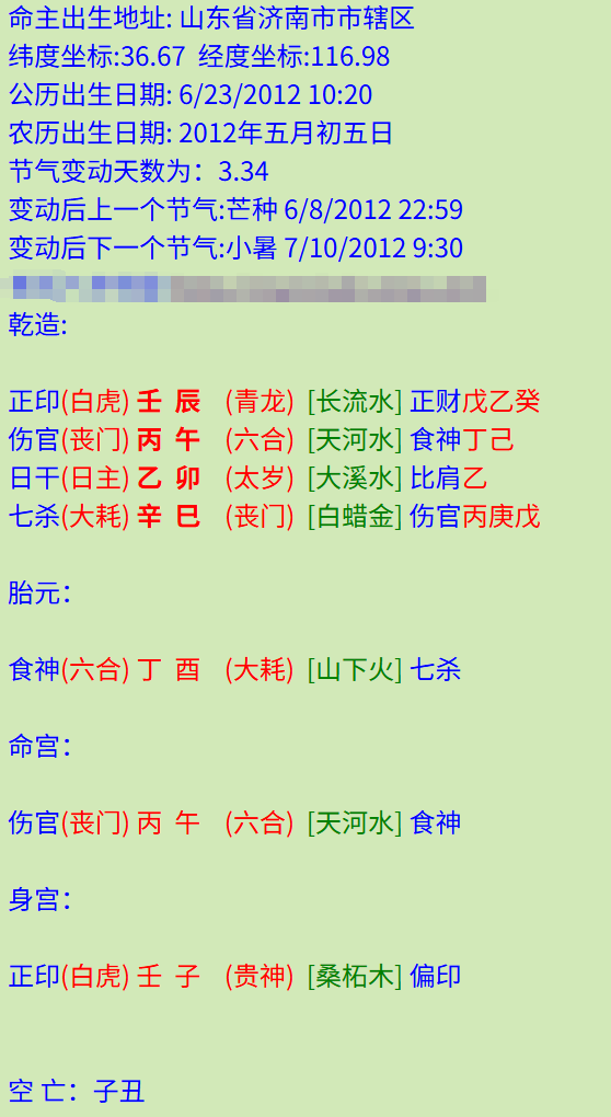 微信图片_20250422192437.png
