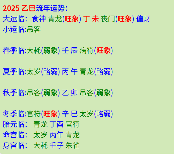 微信图片_20250422200633.png