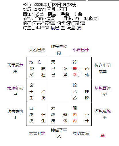 微信图片_20250422201035.png