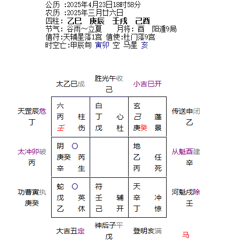 微信图片_20250423195819.png