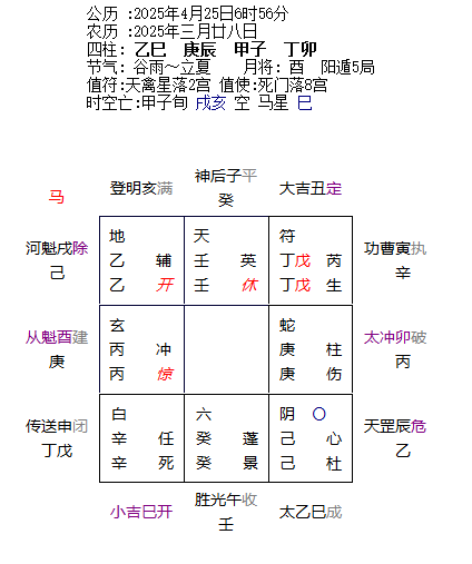 微信图片_20250425164120.png