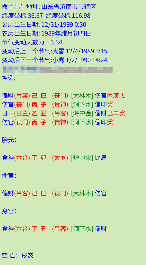 微信图片_20250425173247.png