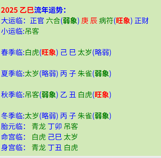微信图片_20250425173403.png