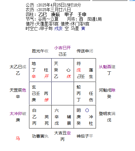 微信图片_20250425173701.png