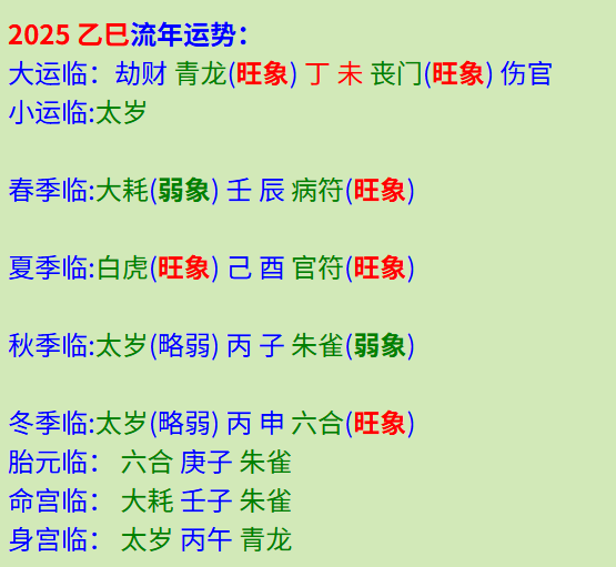 微信图片_20250426184856.png