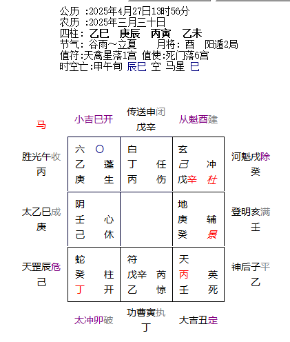 微信图片_20250427192714.png
