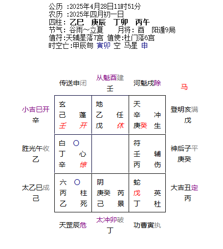 微信图片_20250428175338.png
