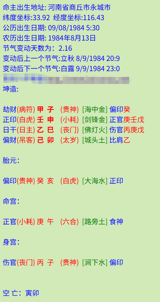 微信图片_20250429181337.png