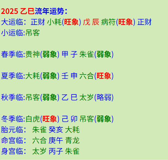 微信图片_20250429181406.png