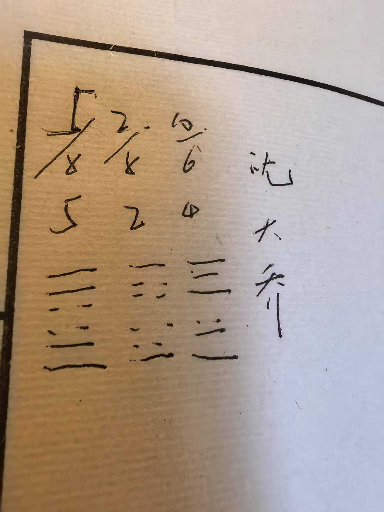 123.jpg