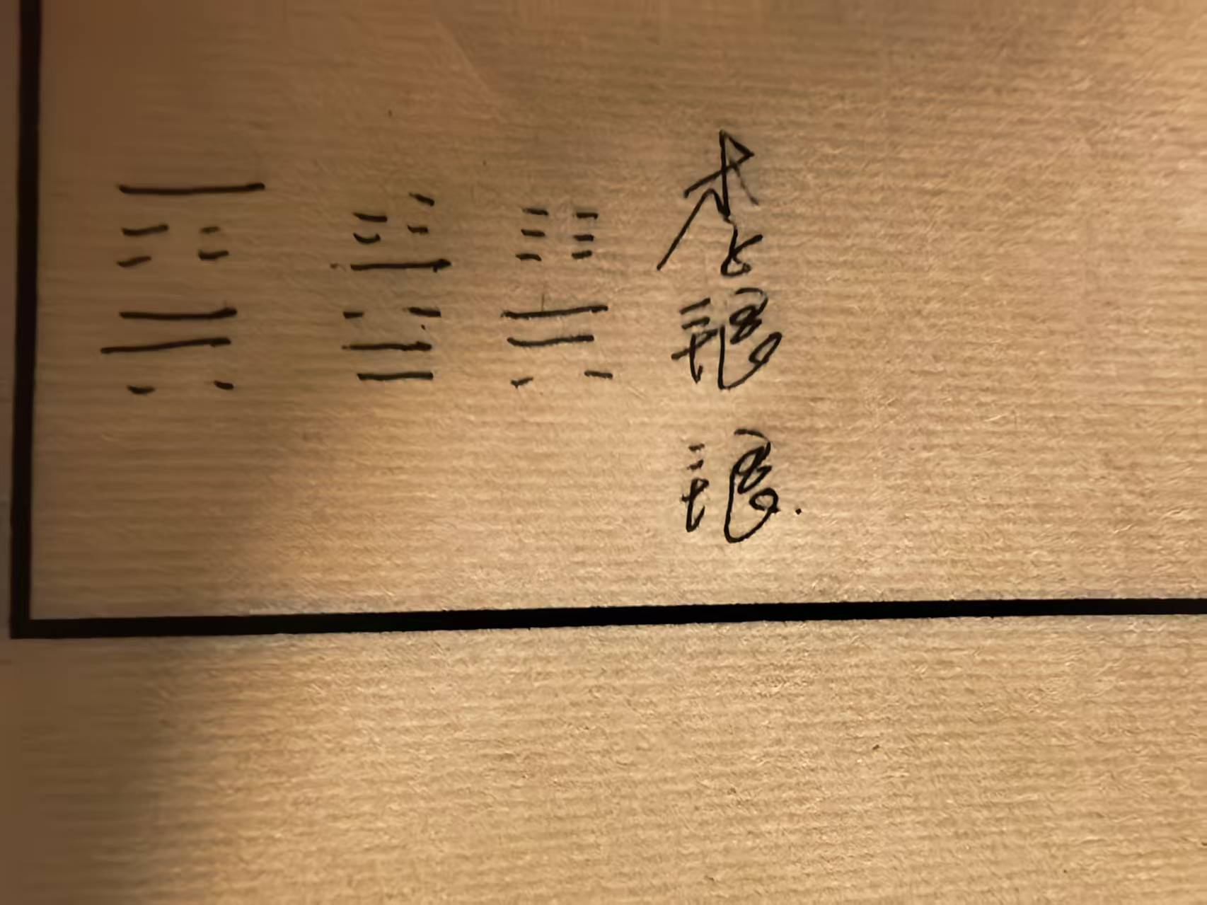 微信图片_20250514201923.jpg
