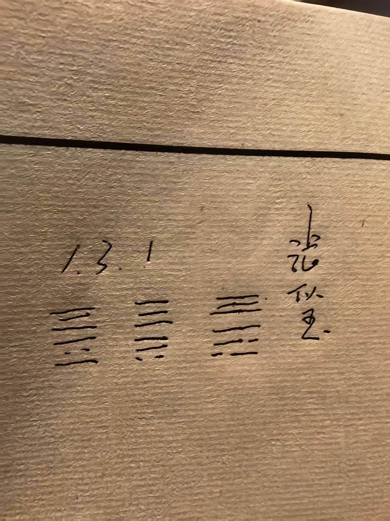微信图片_20250515202504.jpg