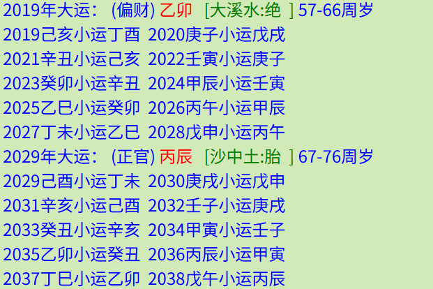 234.png