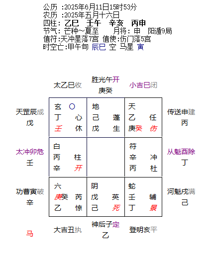 微信图片_20250611200622.png