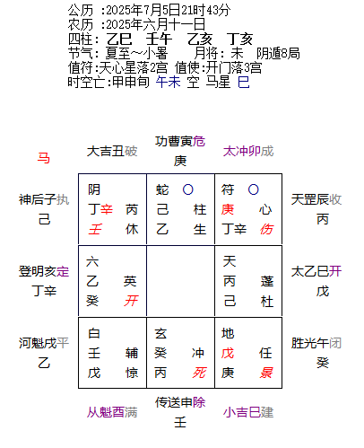 微信图片_20250706211016.png