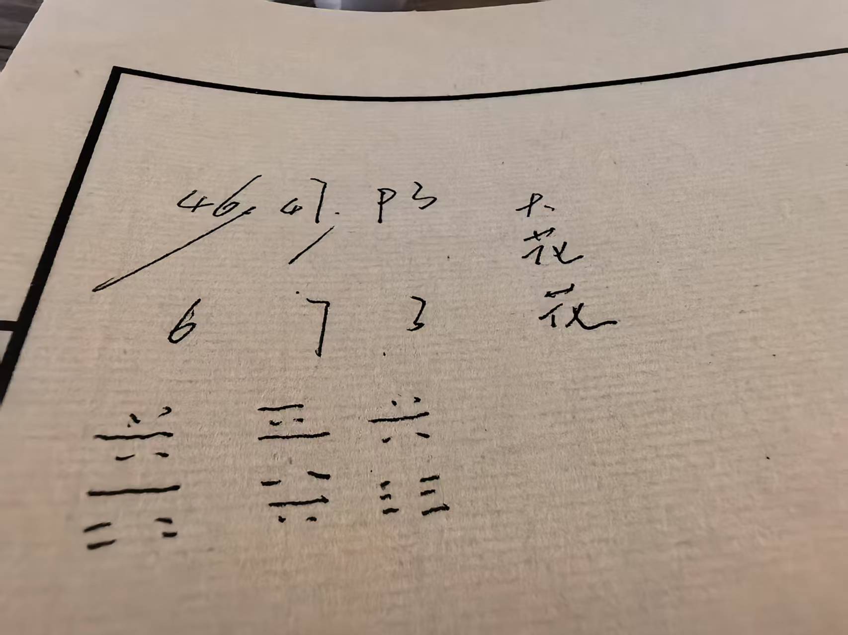 234.jpg