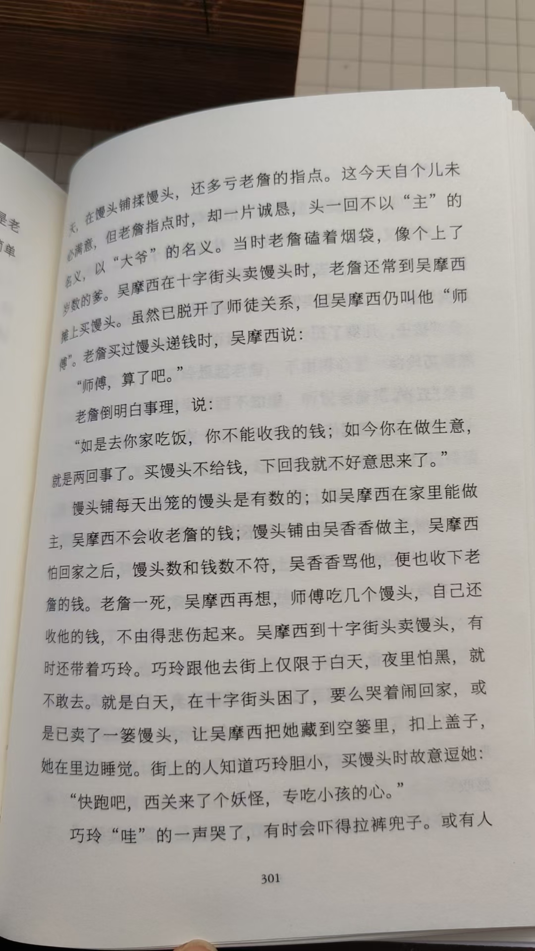 微信图片_20250715125906.jpg